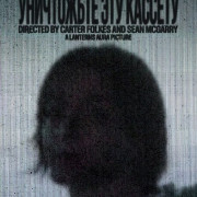 ���������� ��� ������� / Destroy This Tape