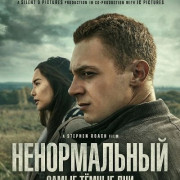 ������������: ����� ����� ��� / Cookster: The Darkest Days