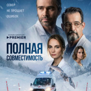 ������ ������������� ��� �����