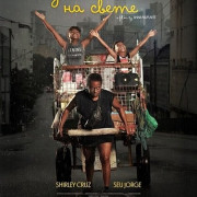 ������ ���� �� ����� / The Best Mother in the World