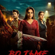 �� ���� / Cheekati Lo