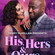 ��, ��� � ���� / His, Hers & Ours