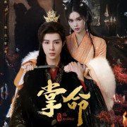 �������������� ������ / The Architect ��� �����