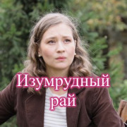 ���������� ��� ��� �����