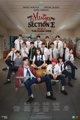 Жемчужина класса Е / The Muse of Section E смотреть онлайн