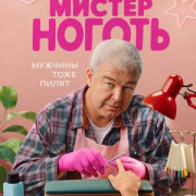 ������ ������ ��� �����