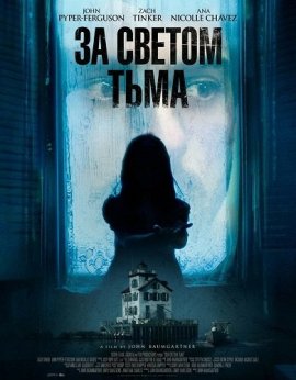 �� ������ ���� / Beneath the Light