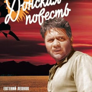 ������� �������