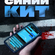 ����� ���