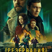 ���������� ��� �����