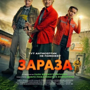 ������ / Cold Storage