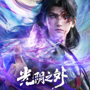 �� ������ ������� / Guangyin Zhi Wai ��� �����