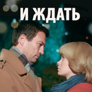 ������ � ����� - 1 �����, 1-4 �����