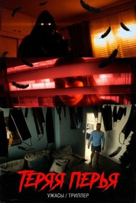 ����� ����� / Molt