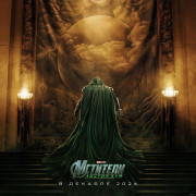 ��������: ������ ���: / Avengers: Doomsday