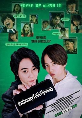 #���������������� / #Iwilltellyouthetruth