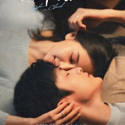 ��� ������ / Gift from a Cloud