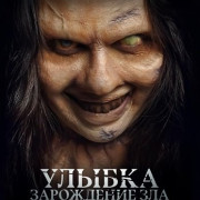 ������. ���������� ��� / Lembayung