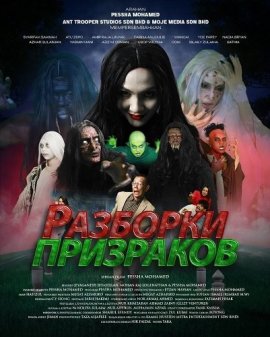 �������� ��������� / Geng Jin