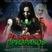 �������� ��������� / Geng Jin