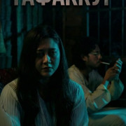 �������� / Tafakur