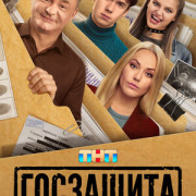 ��������� ��� �����