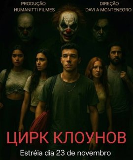 ���� ������� / Palhacassino