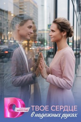 ��� ������ � ������� ����� �������� ������