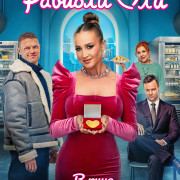 ������� ���