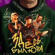 ����� ��� ���