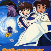 �������������� ������� / Wonder Beat ��� �����