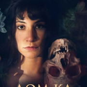 ��� �� / House of Ka