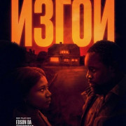 ����� / Paria