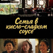 ����� � �����-������� ����� / Happy Palace