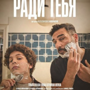 ���� ���� / Per te