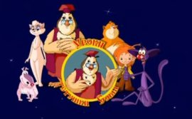 ����� ������� ����