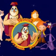 ����� ������� ����