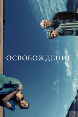 �������� �������� / Avenue of the Giants