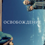 �������� �������� / Avenue of the Giants