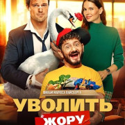 ������� ����