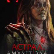 ������. ������ ��� / It Will Find You