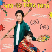 ��������� ��� ���-�� ���� ���� / Blank Canvas: My So-Called Artist's Journey