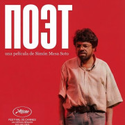 ���� / A Poet