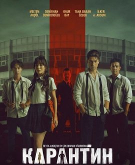 �������� / Quarantine