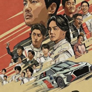 ����� 3 / Pegasus 3