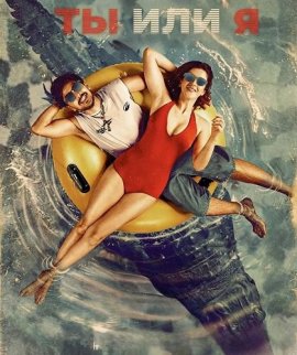 �� ��� � / Tu Yaa Main