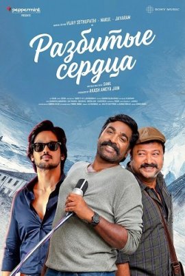 �������� ������ / Kadhal Kadhai Sollava