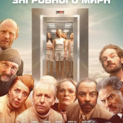 ��������� ������ ���������� ���� / Zweigstelle