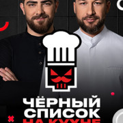 ������ ������ �� ����� ��� �����