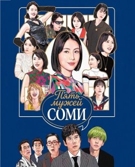 ���� ����� ���� / All About Suomi